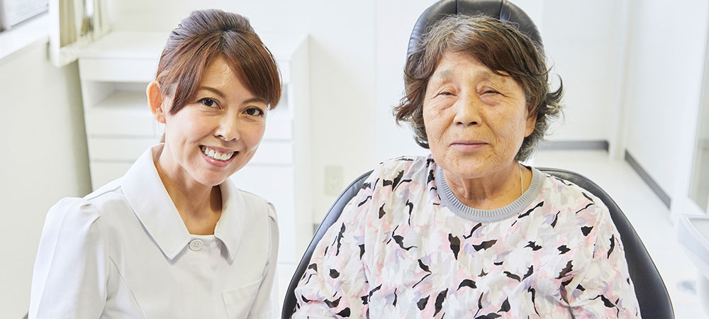 わかりやすく信頼できる歯医者さん